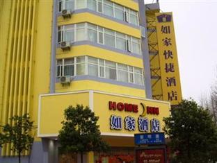 Home Inn East Point Kunming Extérieur photo